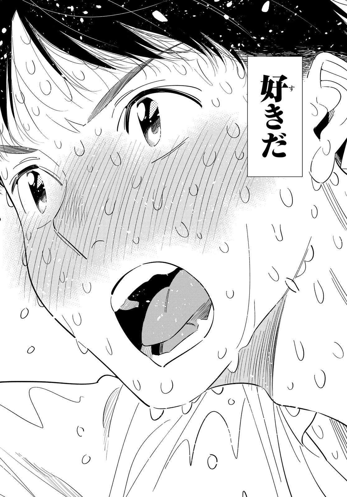 Kanojo, Okarishimasu Chapter 442 18ページ