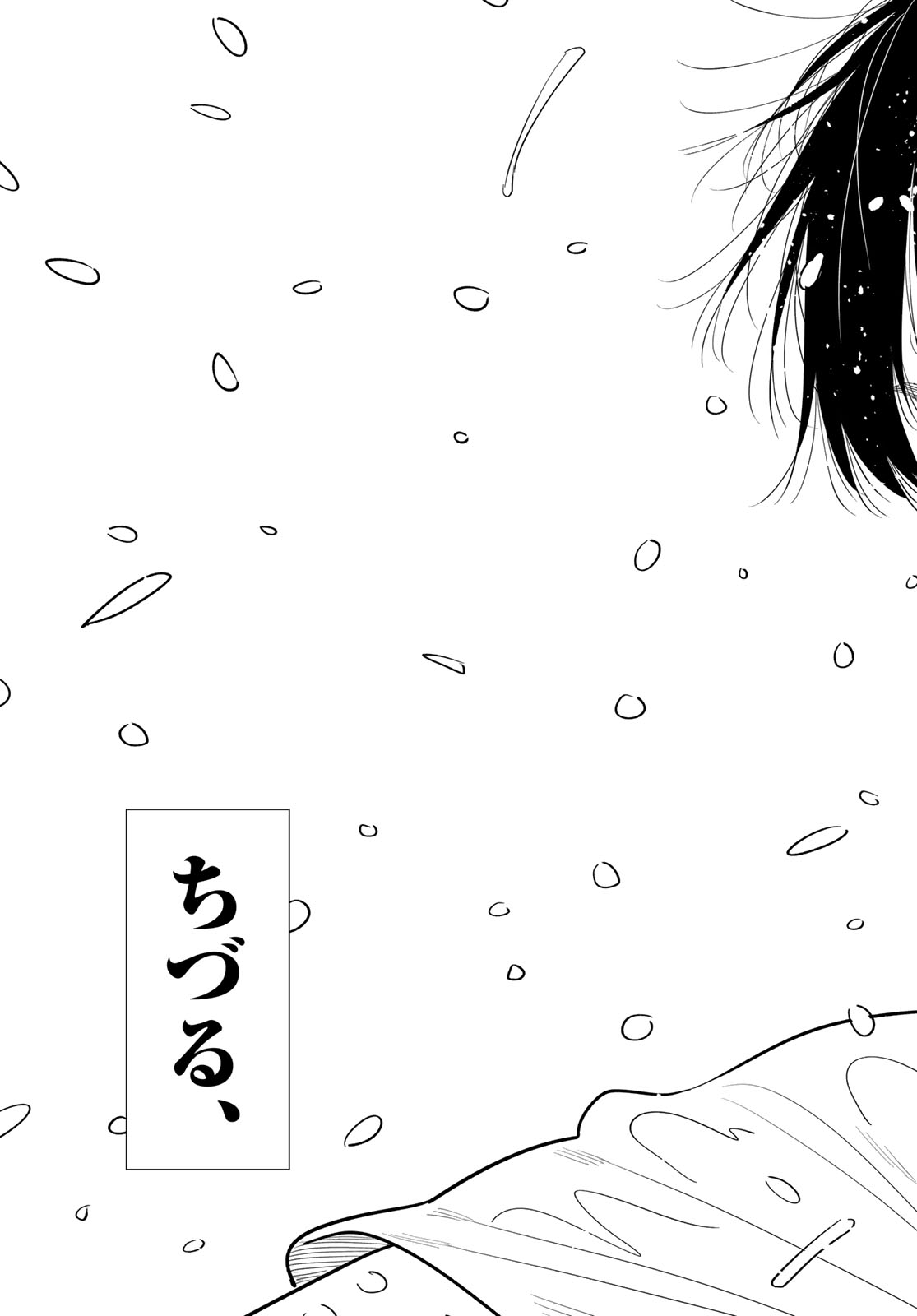 Kanojo, Okarishimasu Chapter 442 19ページ
