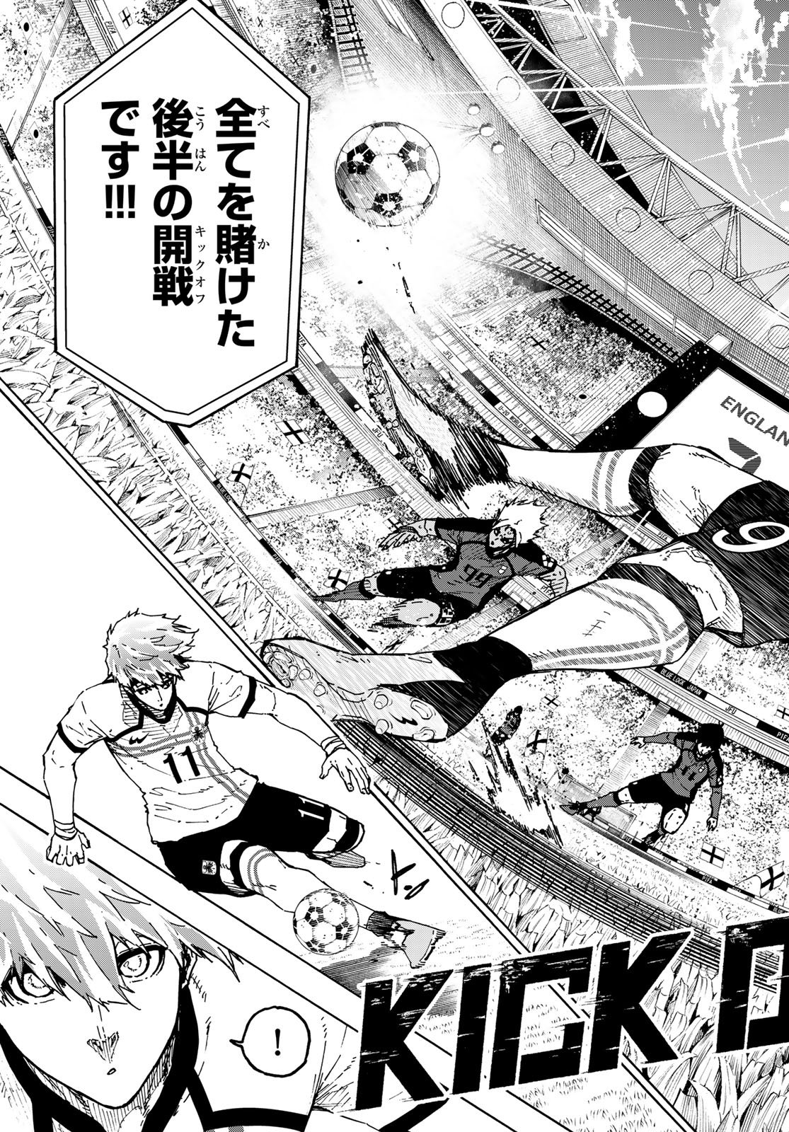 Blue Lock Chapter 363 11ページ