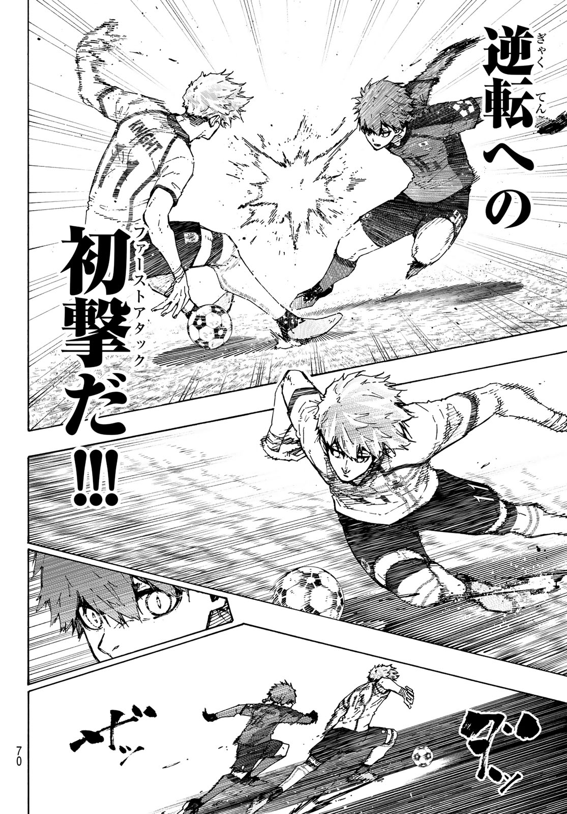 Blue Lock Chapter 363 16ページ