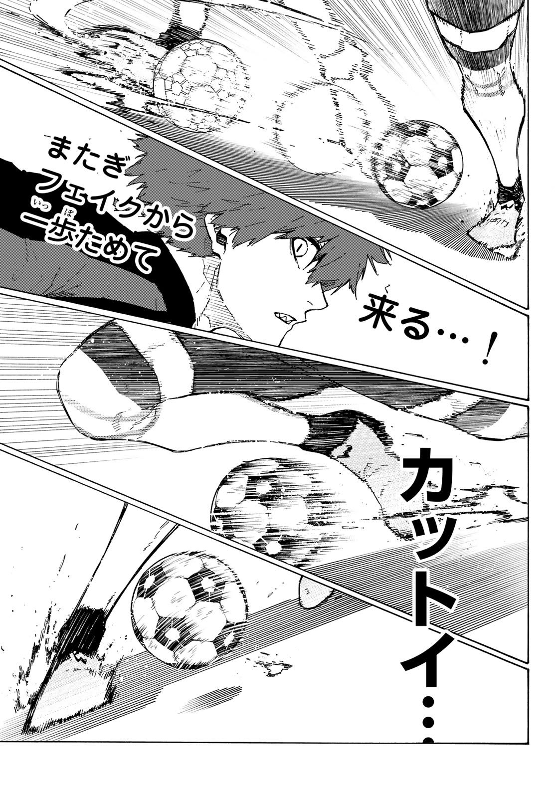 Blue Lock Chapter 363 17ページ