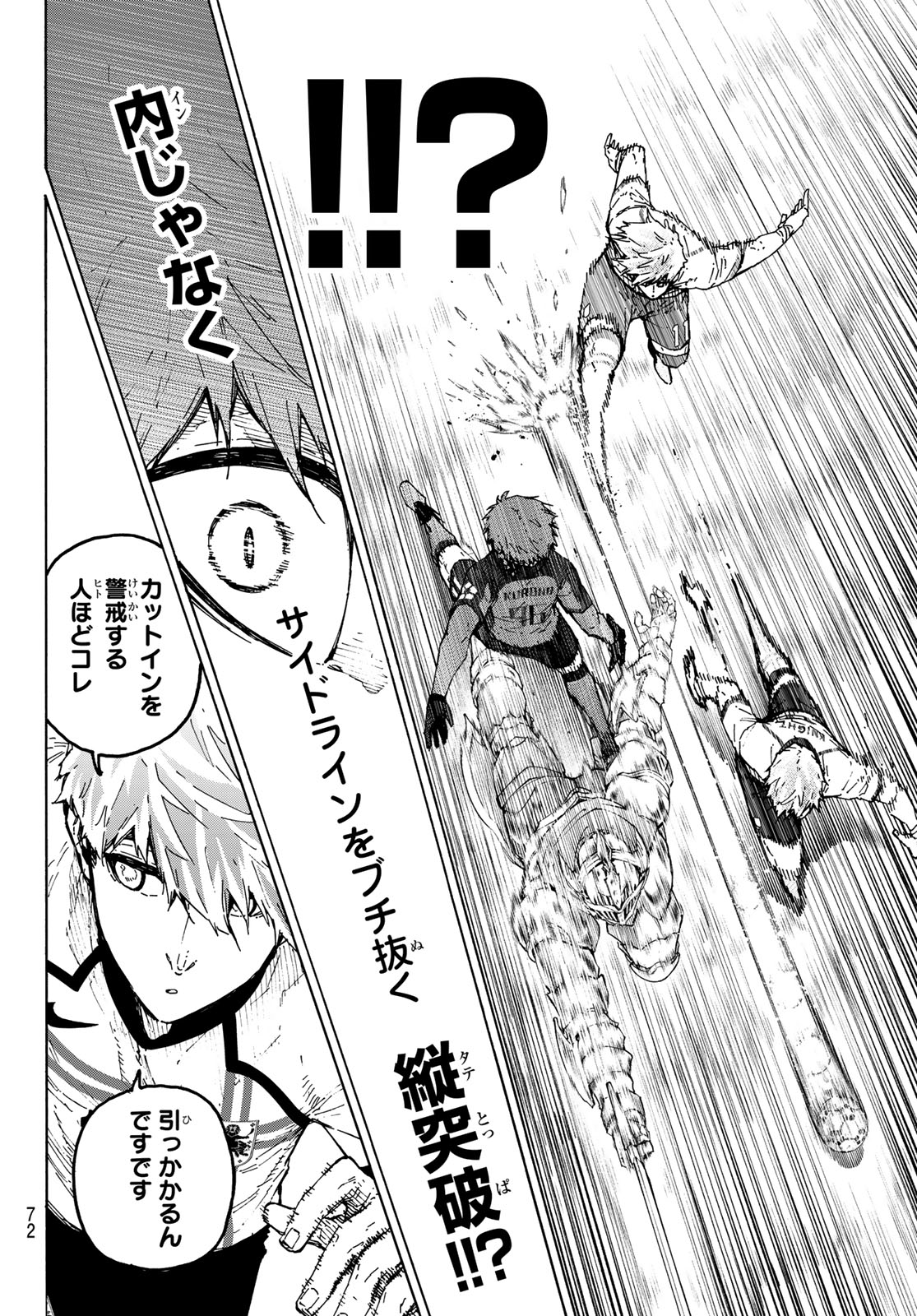Blue Lock Chapter 363 18ページ