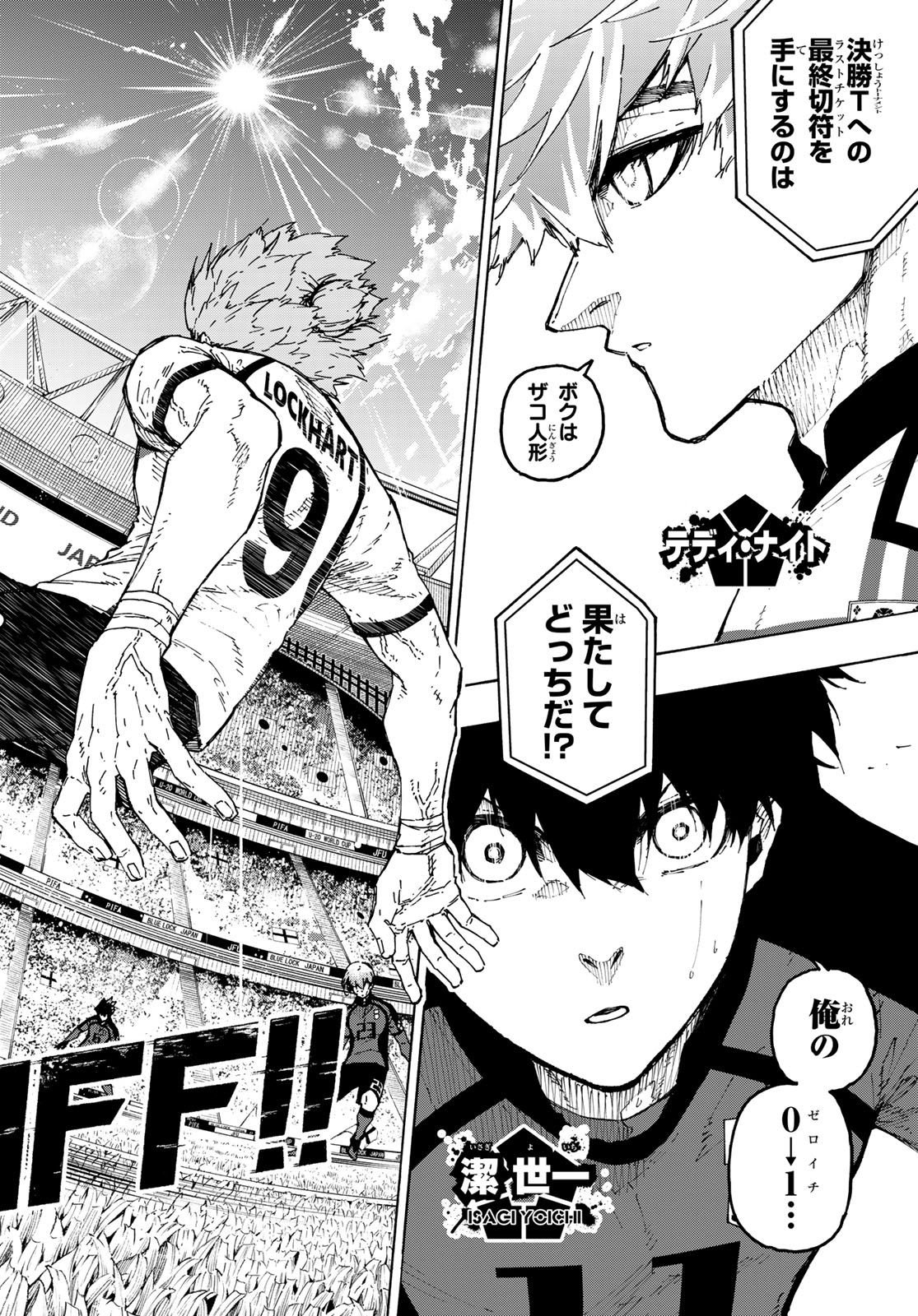 Blue Lock Chapter 363 10ページ