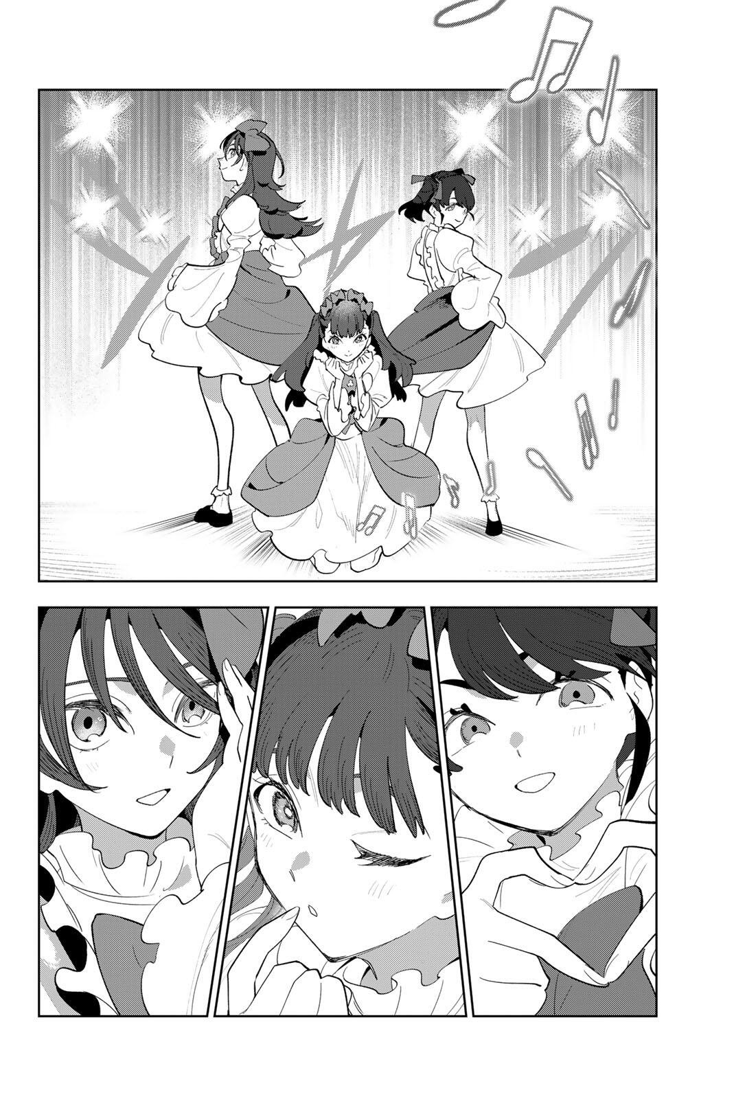 Idolatry (OOTAKA Shin) Chapter 53 16ページ