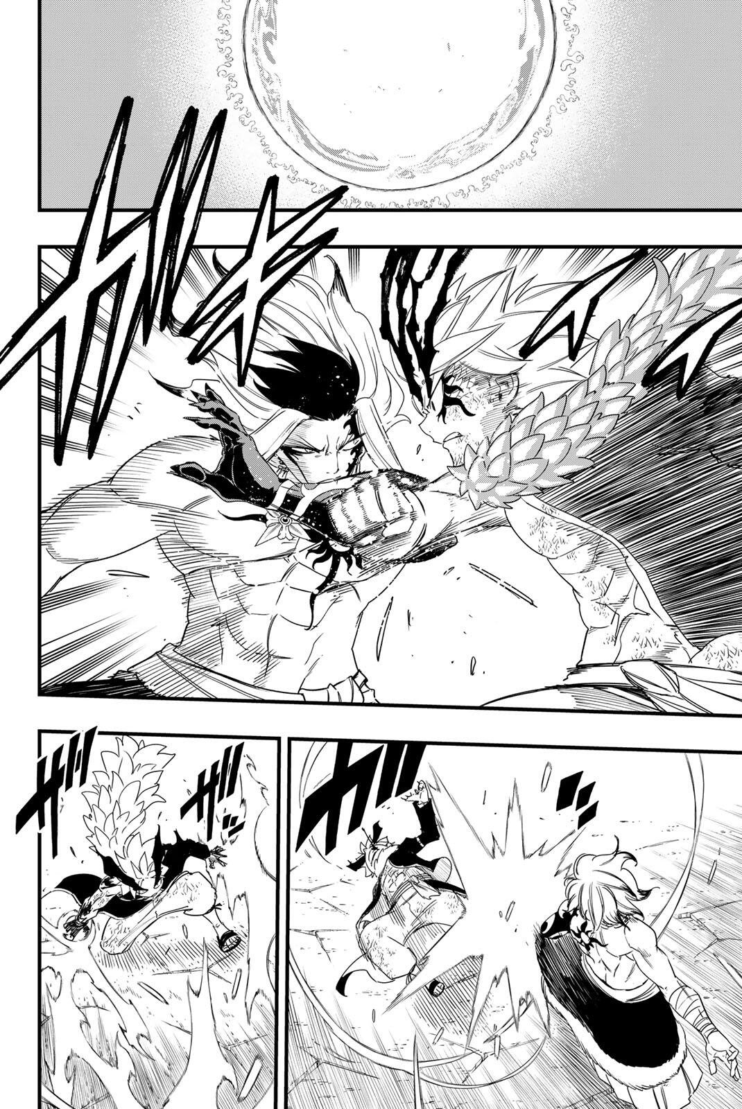 Fairy Tail: 100 Years Quest Chapter 220 2ページ