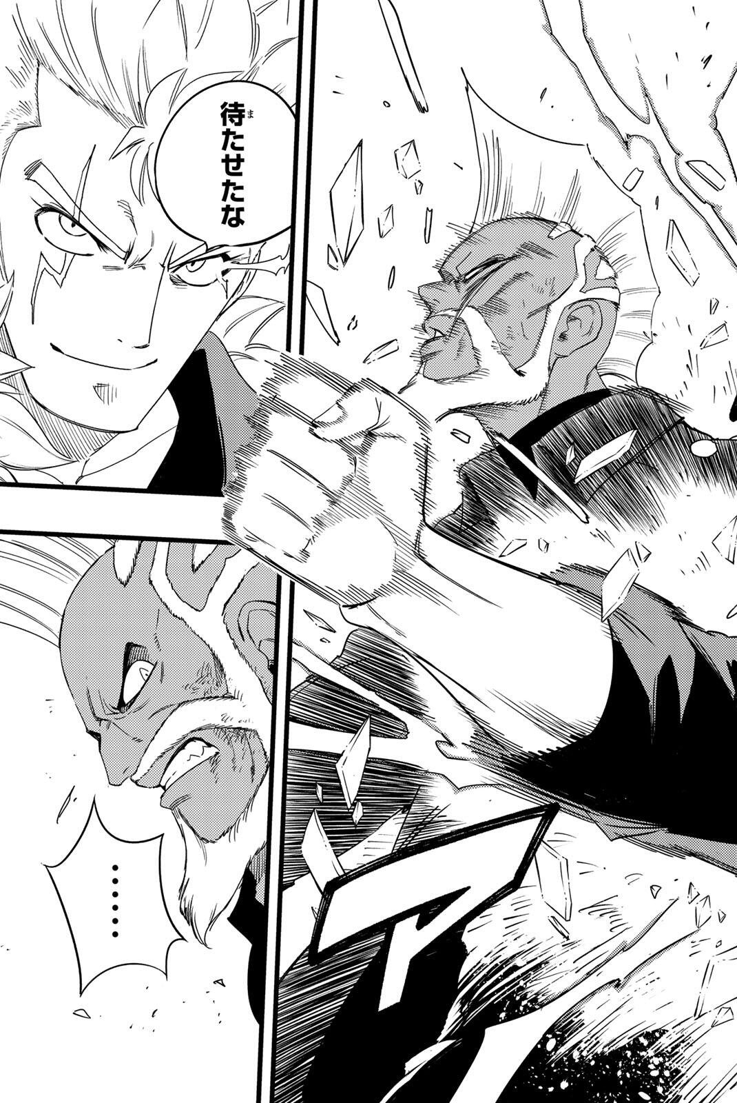 Fairy Tail: 100 Years Quest Chapter 220 19ページ