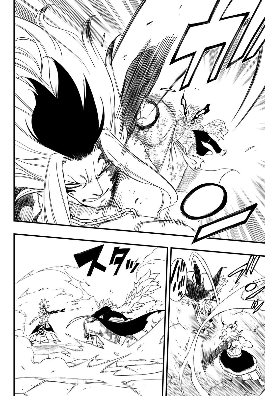 Fairy Tail: 100 Years Quest Chapter 220 6ページ