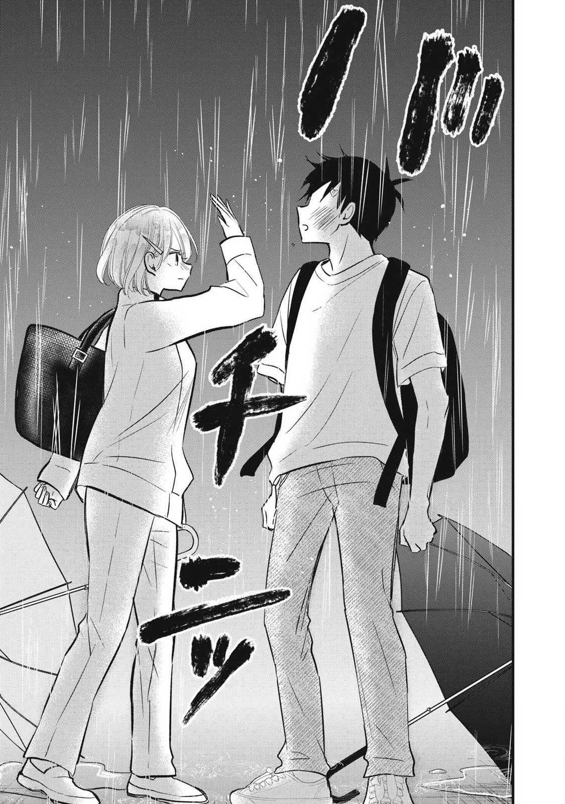 108p! - 1-nengo ni Zettai 108p Suru Hanashi Chapter 46 11ページ