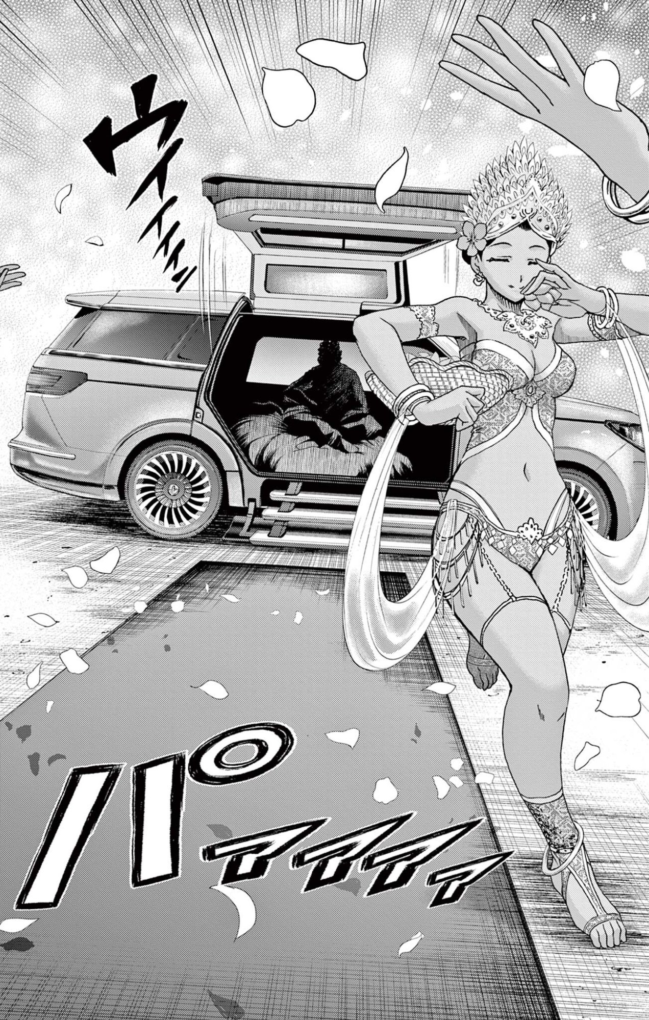 Shijou Saikyou no Deshi Kenichi 2: Tatsujin-hen Chapter 25 4ページ