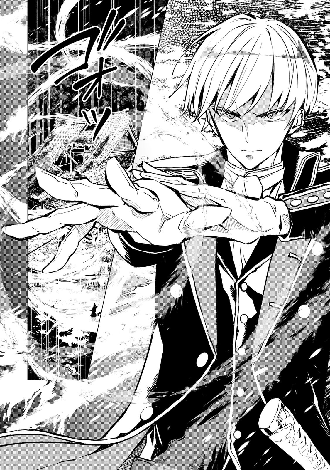 Watashi ga Yogen no Ko wo Umu Made Chapter 10 33ページ