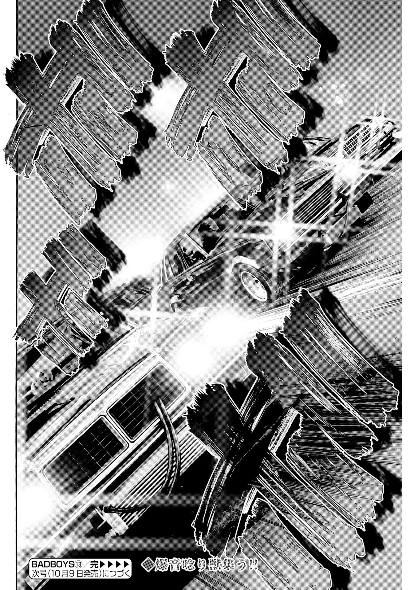 Bad Boys Chapter 13 24ページ