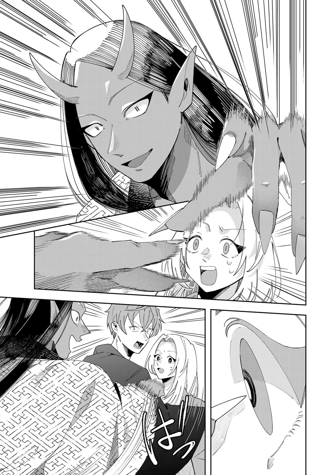 Kaminari-sama no Koigoromo Chapter 16 18ページ