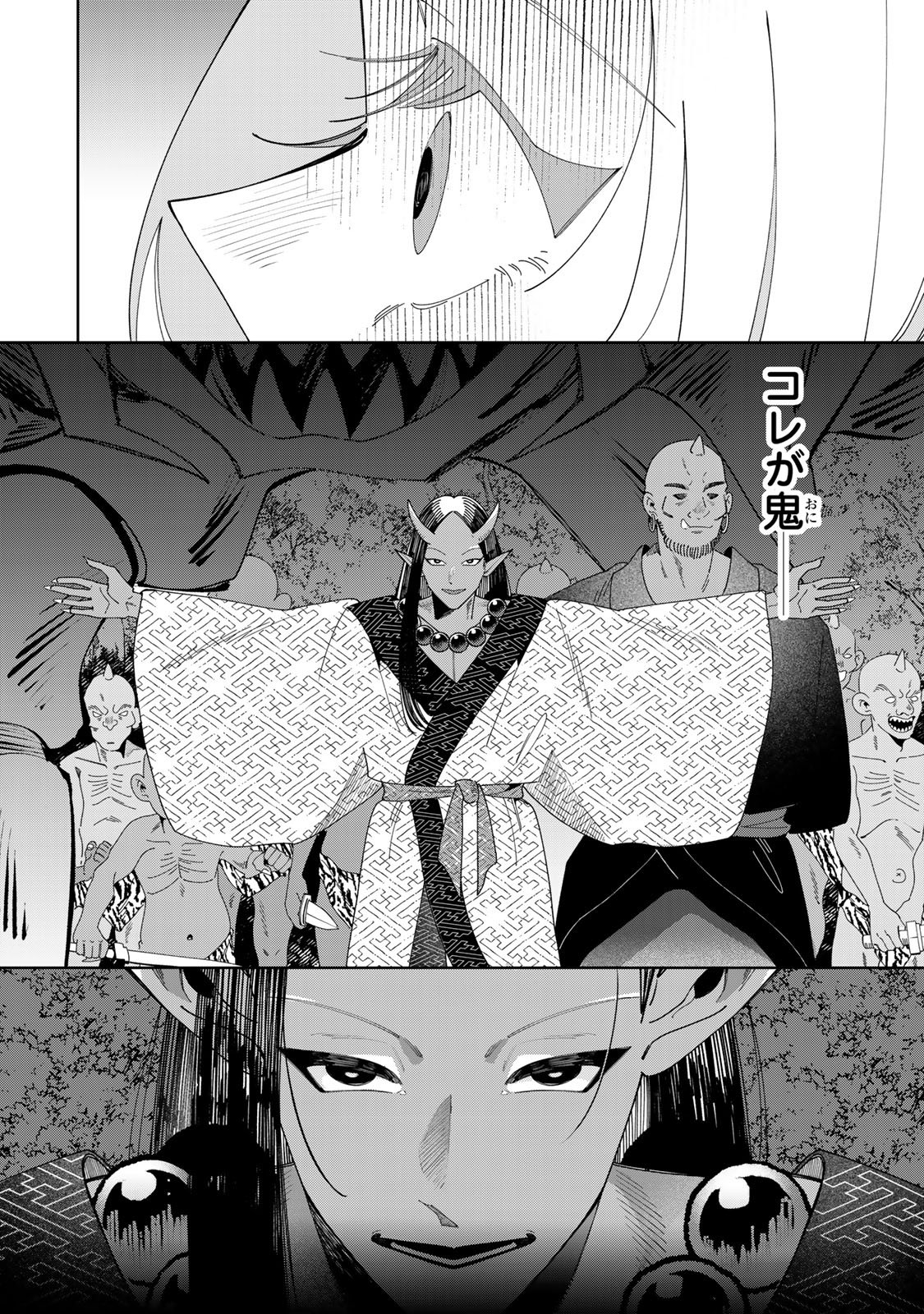 Kaminari-sama no Koigoromo Chapter 16 29ページ
