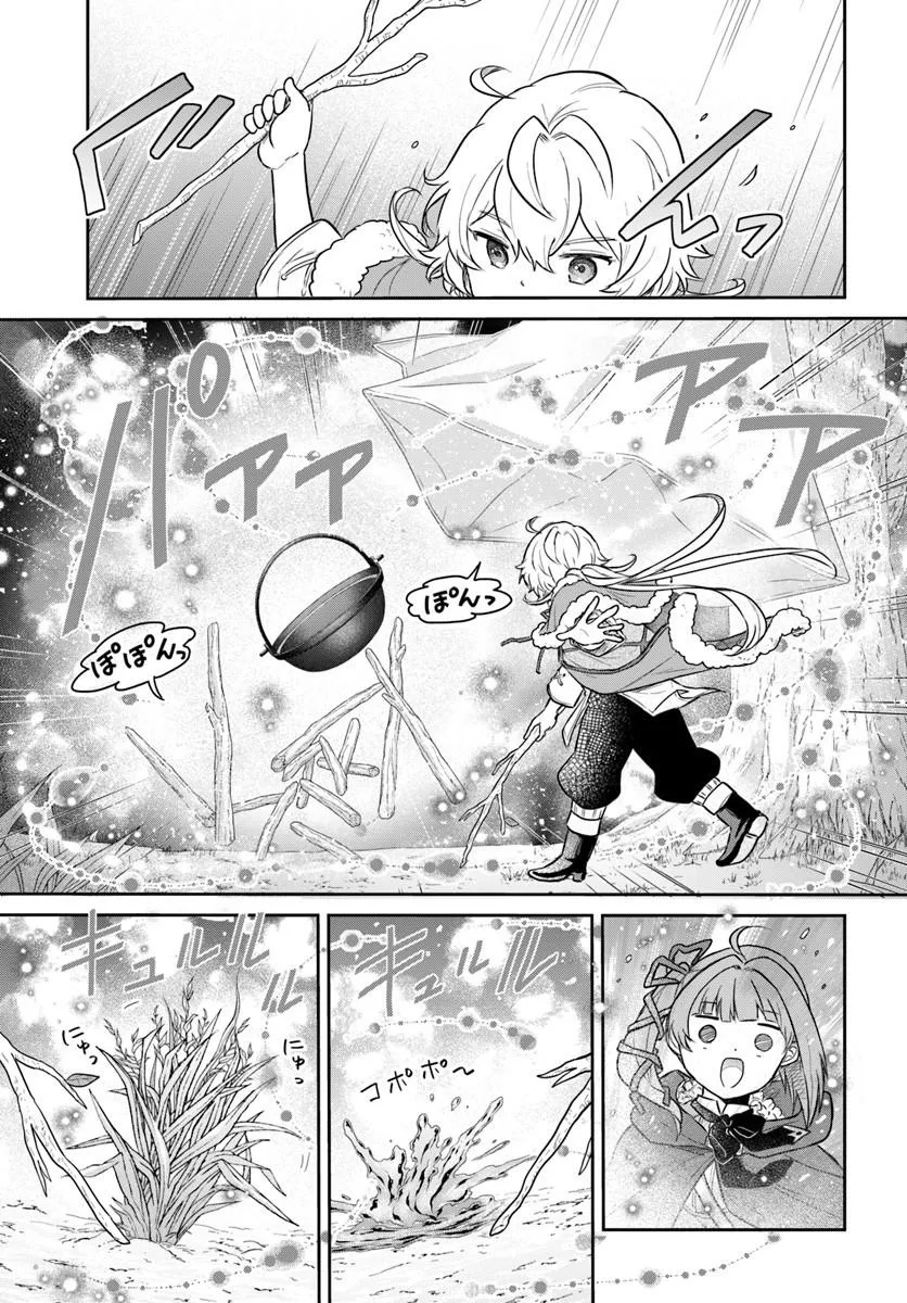 Jousai Youjo Sylvia Chapter 3.2 2ページ