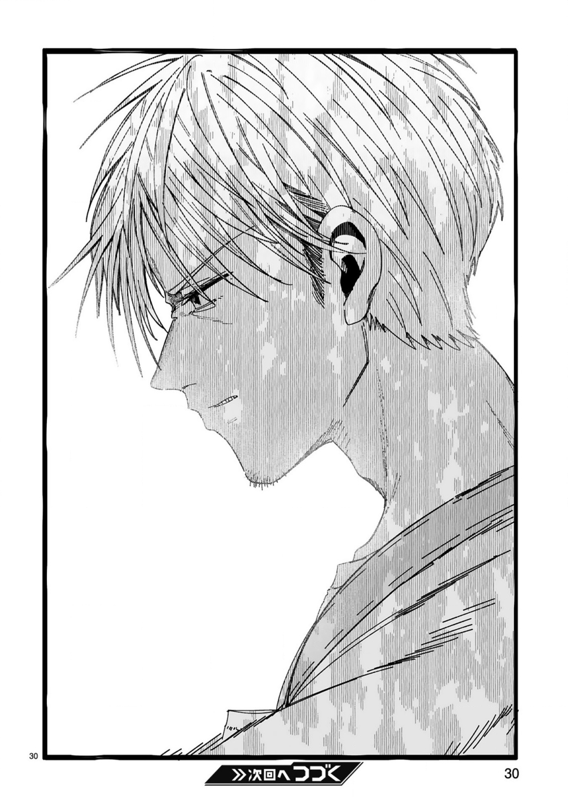 Mop Musou - Namerareteita Seisou Ojisan ga Jitsu wa Sekai Saikyou Chapter 3 30ページ