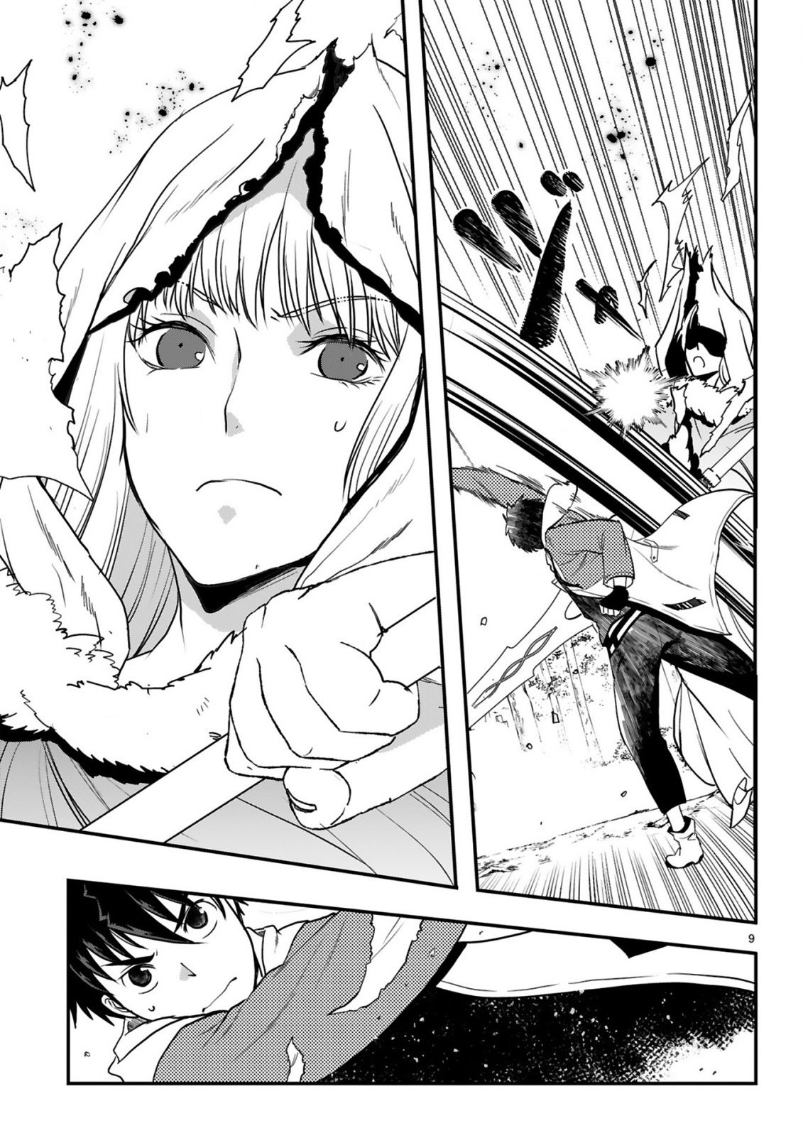Kare wo Tabete Level Up! Chapter 4 9ページ