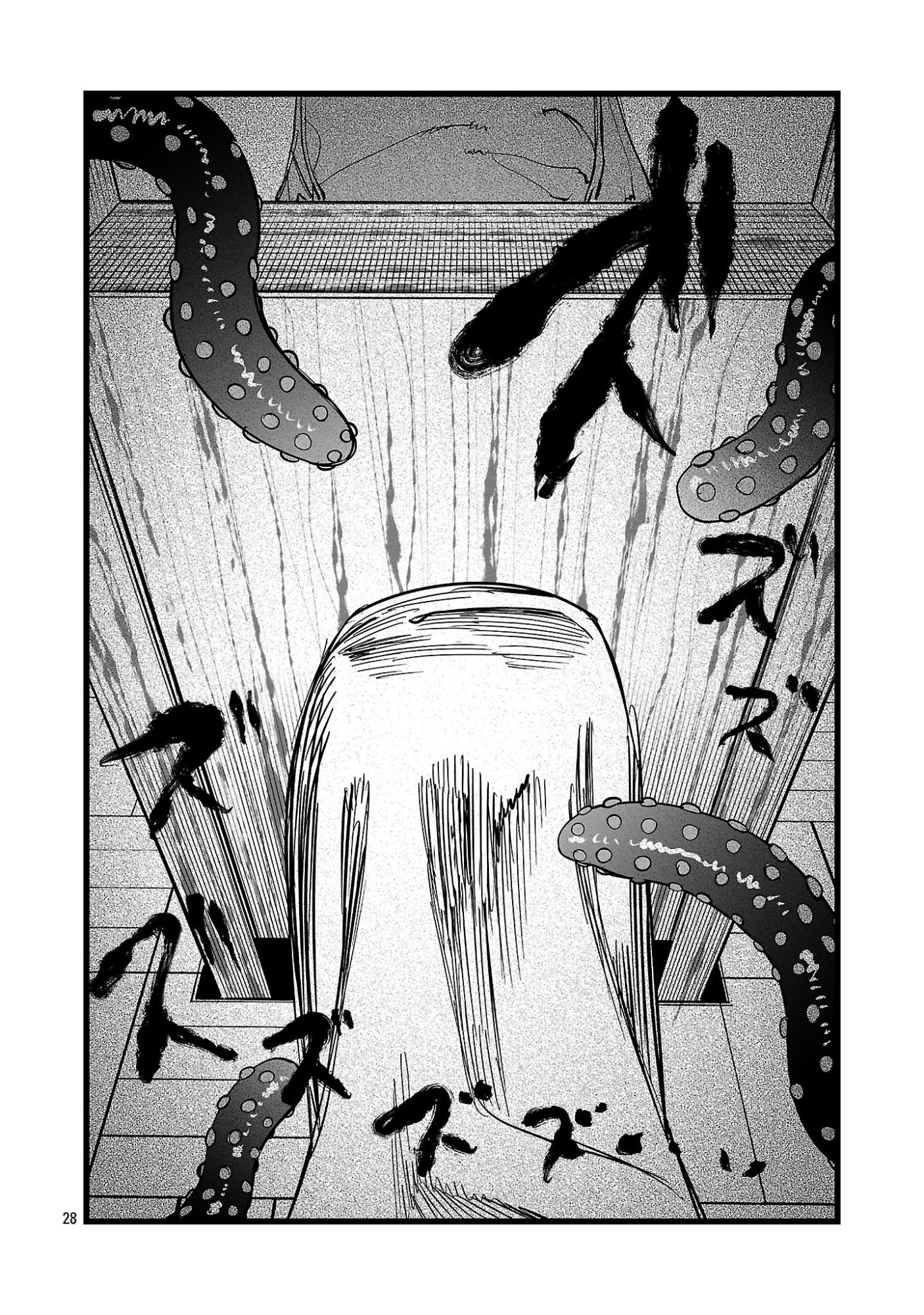 Tsuihou Souryo no Kenja Time Chapter 22.2 11ページ