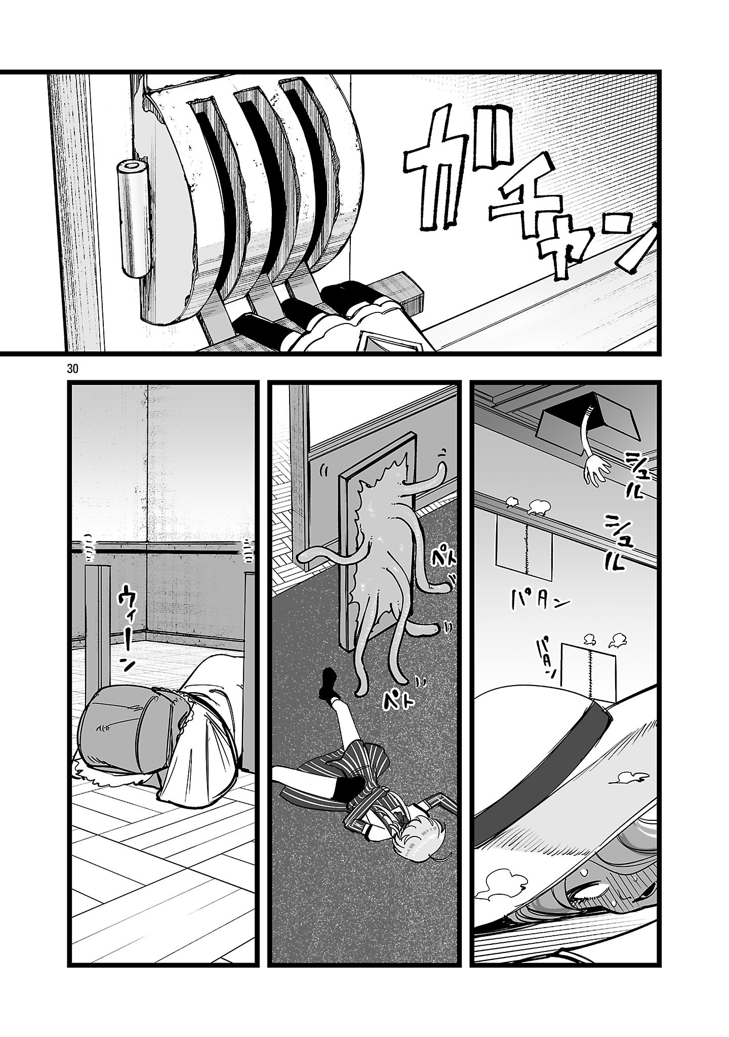 Tsuihou Souryo no Kenja Time Chapter 22.2 13ページ