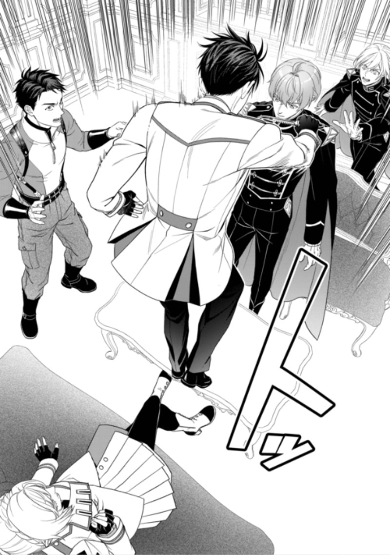 Tsuihou Sareta Saikyou Reijou wa, Aratana Jinsei wo Jiyuu ni Ikiru Chapter 13 15ページ