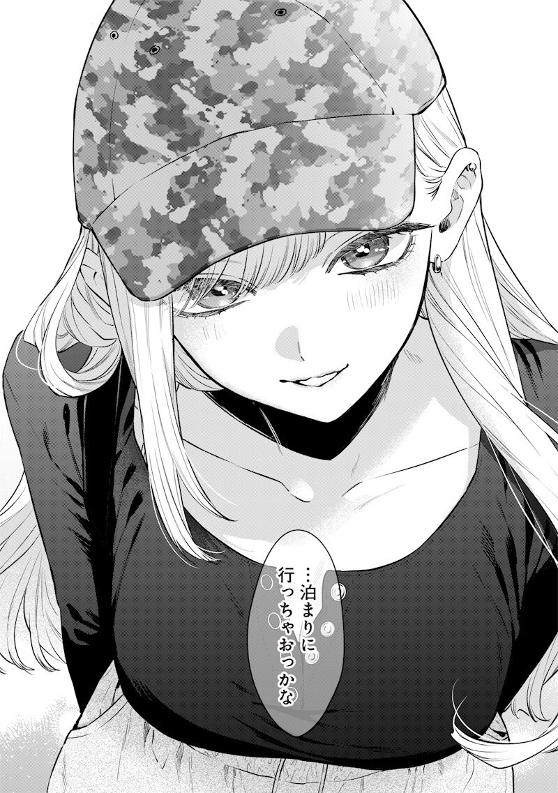 Ane no Yuujin (TAKASE Waka) Chapter 36.3 4ページ