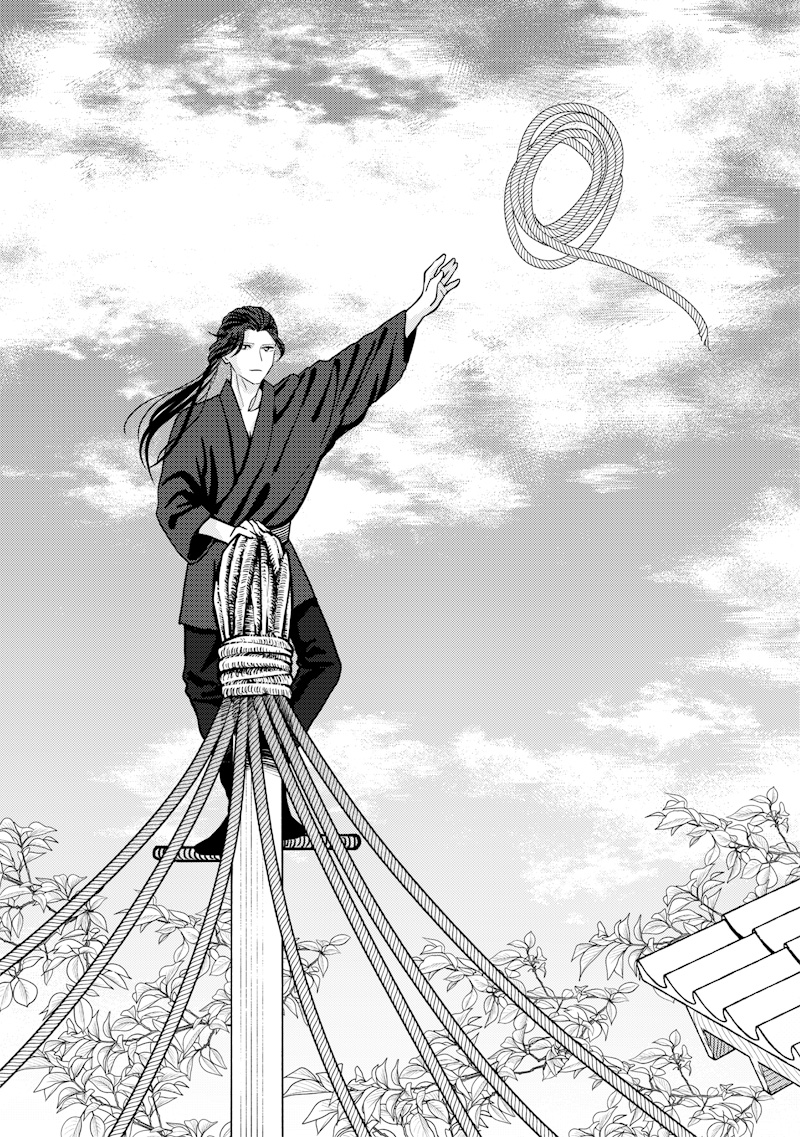 Mitsuzuki Taisho Roman-tan Chapter 9 13ページ