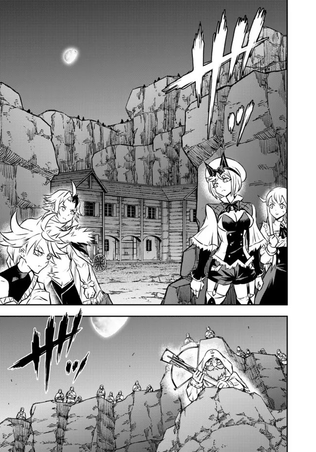 Fukushuu No Tensei Kizoku Chapter 39.1 8ページ