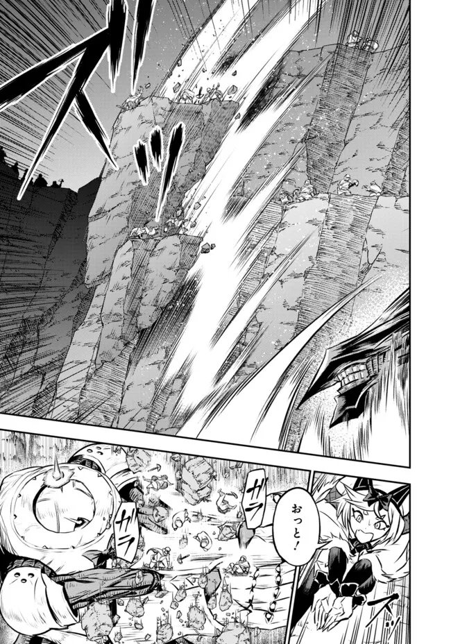 Fukushuu No Tensei Kizoku Chapter 39.2 14ページ