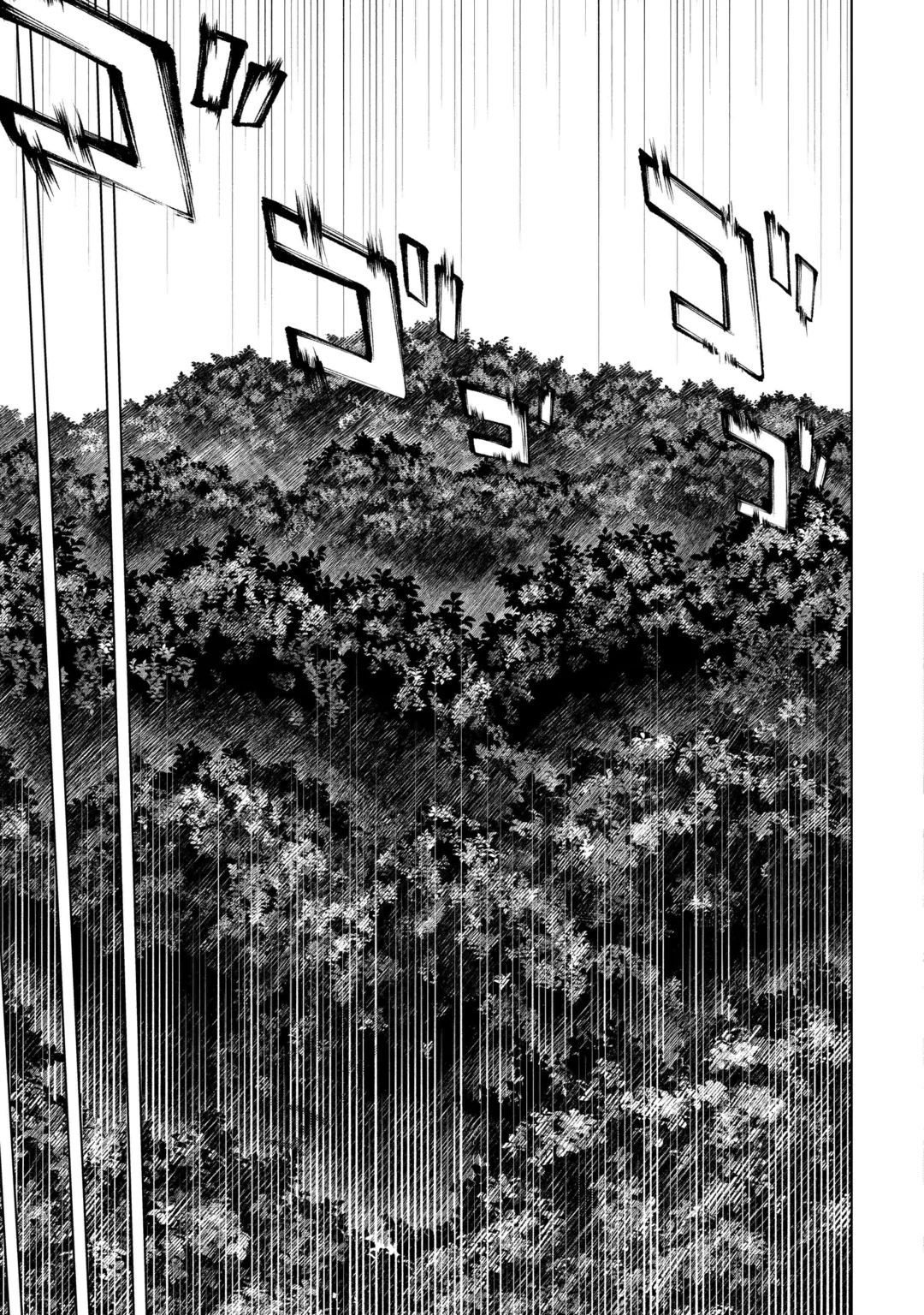 Kandou Kizoku na Ore no Kuzu Gift ga Tsuyosugiru! Chapter 22 7ページ