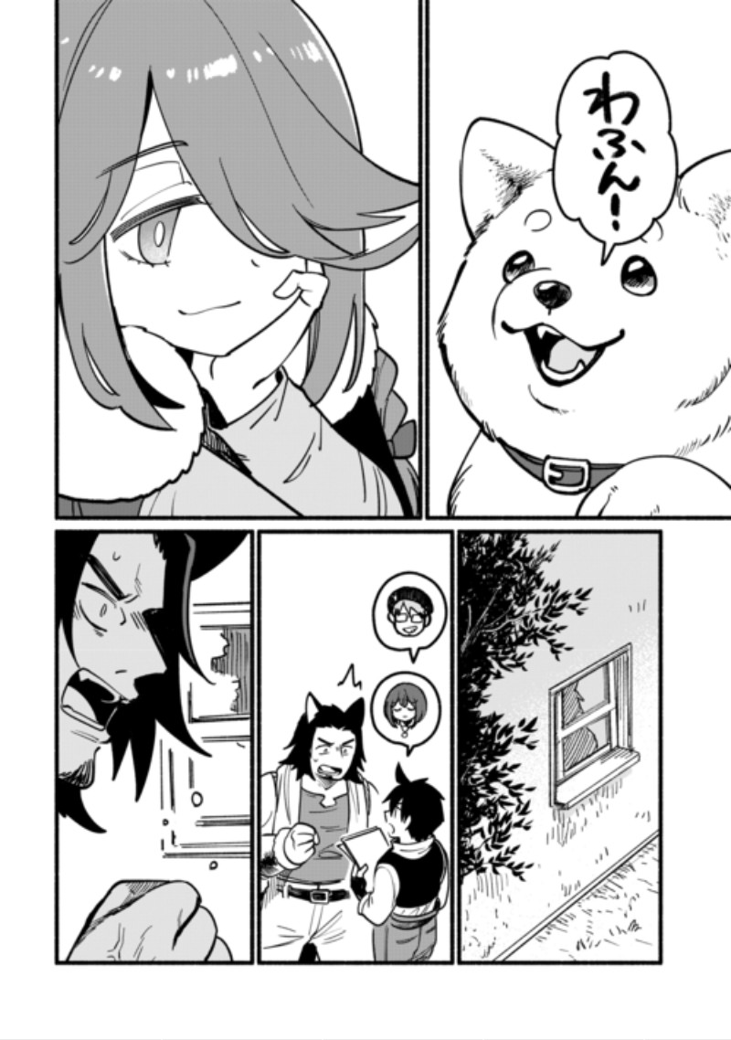 Tensei Mae no Tutorial de Isekai Saikyou ni Narimashita Chapter 30 24ページ