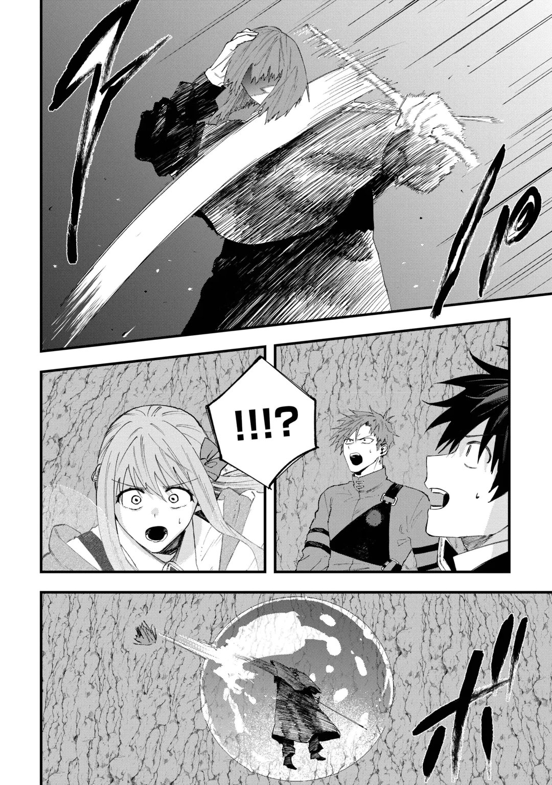 Tsuihousareta "Jougenshi" no Guild Keiei Chapter 33 10ページ