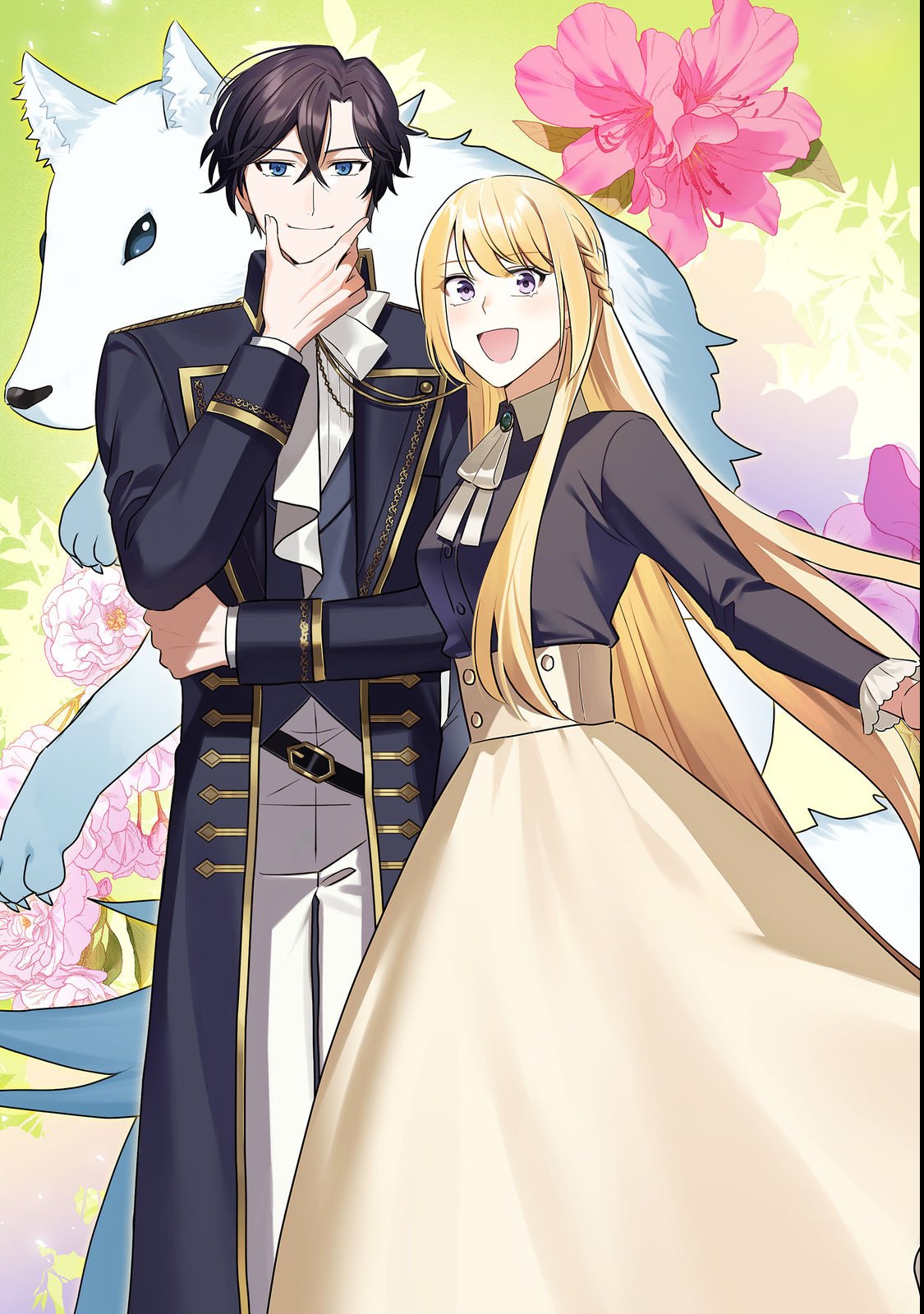 Sono Konyaku Haki, Kikiakimashita Chapter 1 3ページ