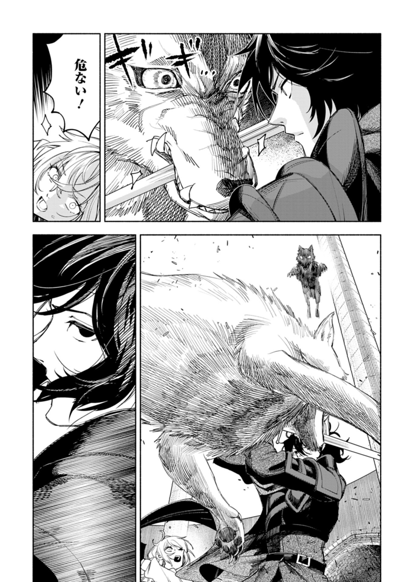 Haguremono-tachi no Maoujou Kaitakuki Chapter 1 33ページ