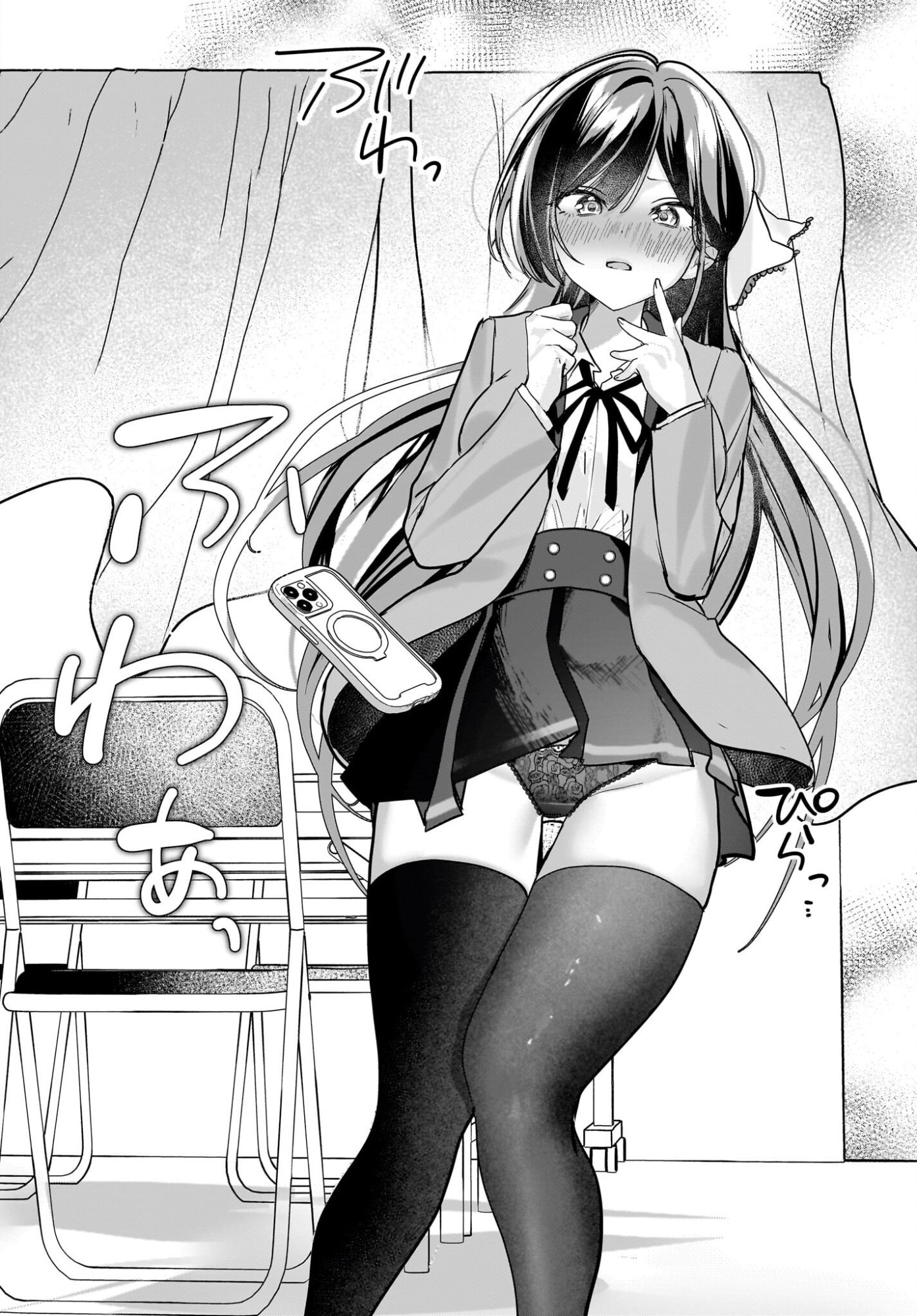 Bishoujo Shika Inai Seitokai no Gidai ga Itsumo Ore na Ken Chapter 2 26ページ