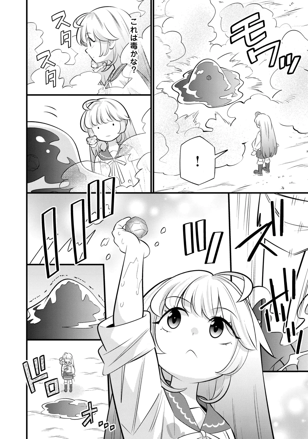 Tensei Youjo wa Owabi Cheat de Isekai Going My Way Chapter 46 20ページ
