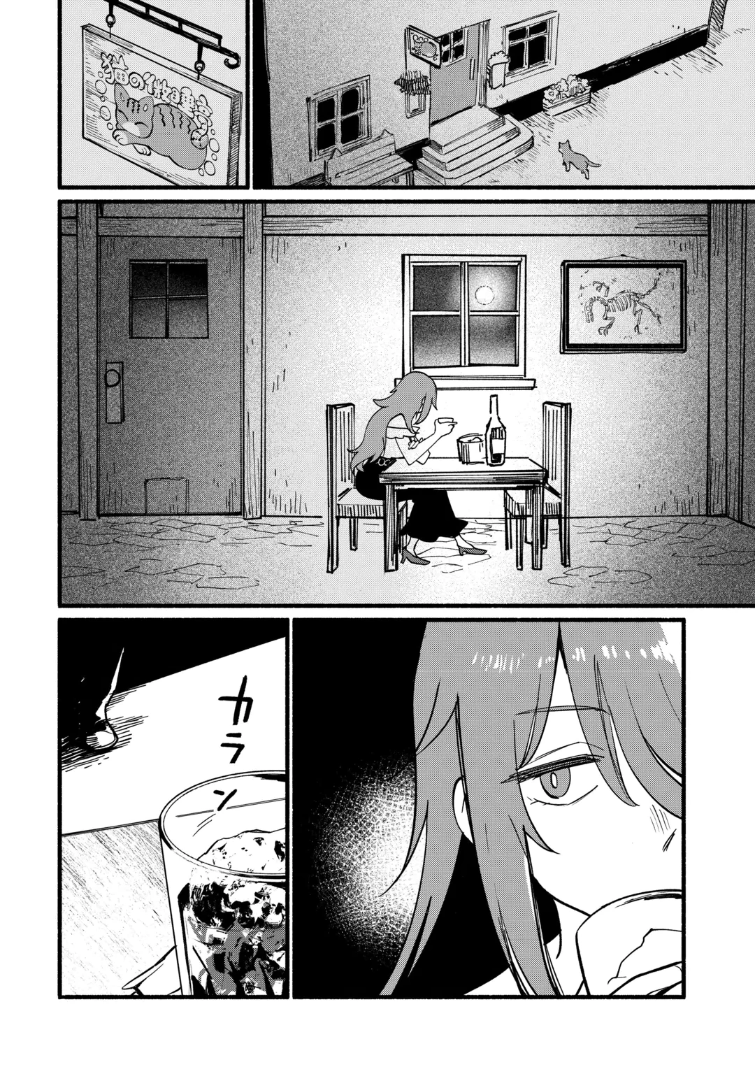 Tensei Mae no Tutorial de Isekai Saikyou ni Narimashita Chapter 31 2ページ