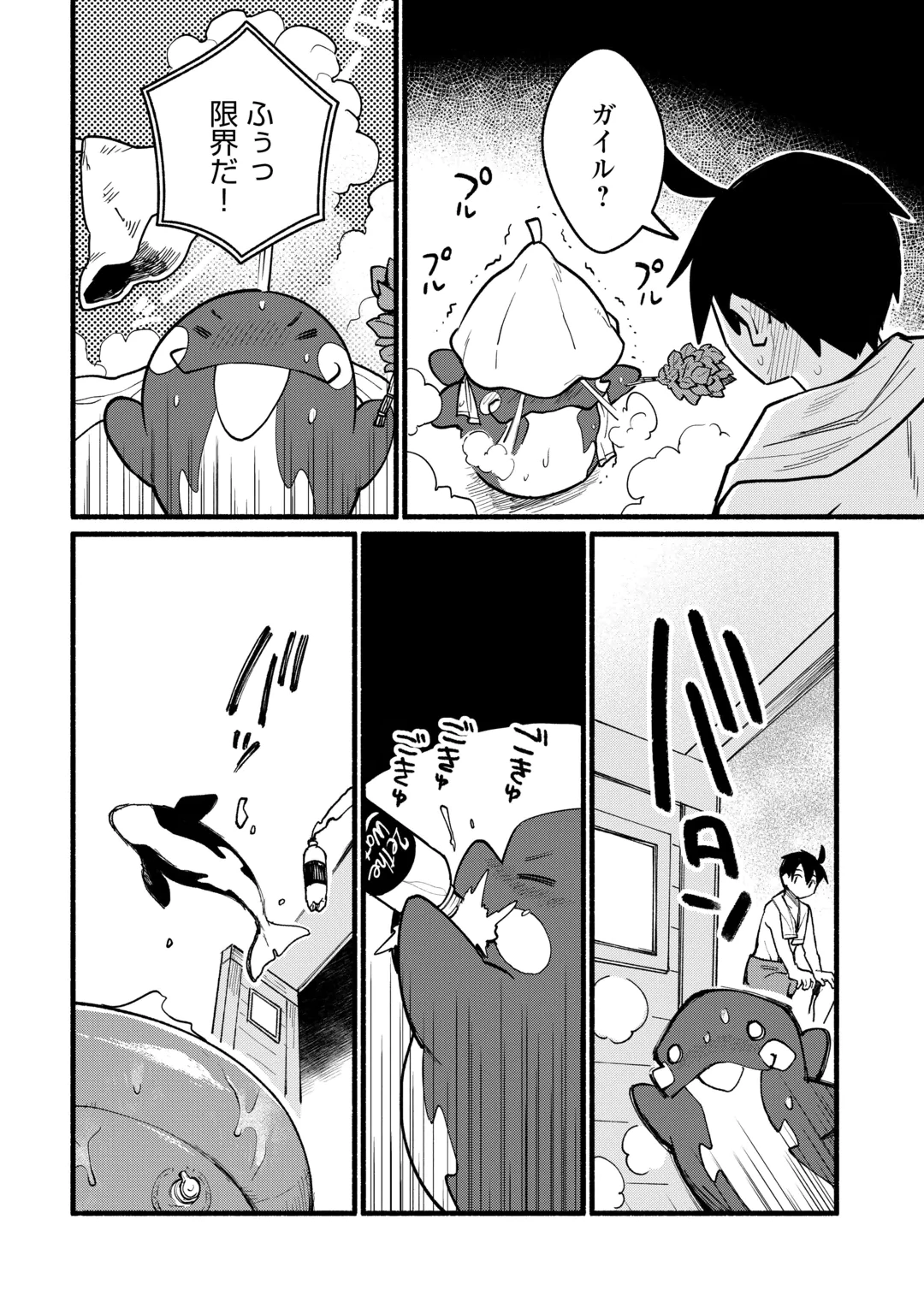 Tensei Mae no Tutorial de Isekai Saikyou ni Narimashita Chapter 31 12ページ