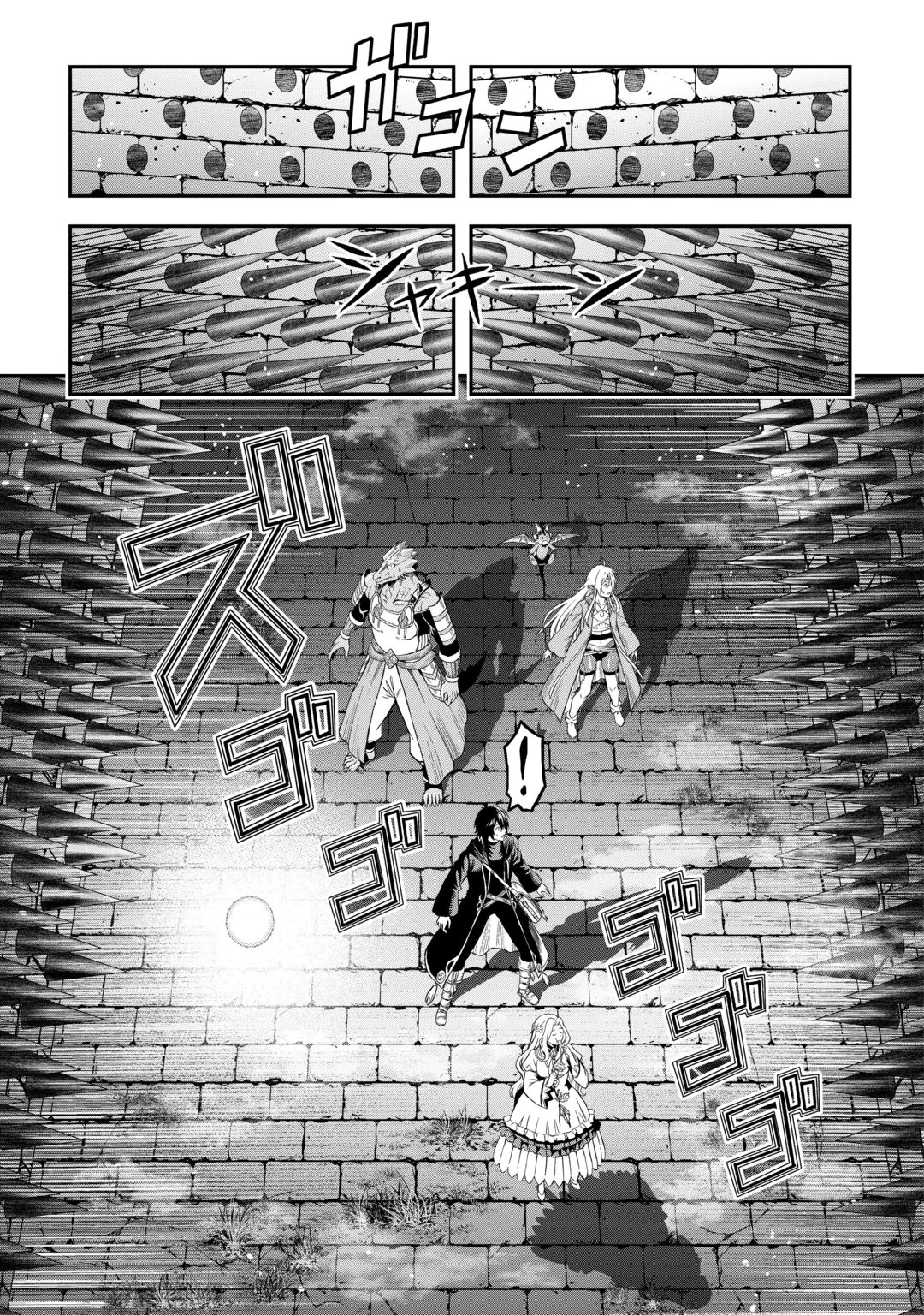 Souzai Saishuka no Isekai Ryokouki Chapter 67 11ページ