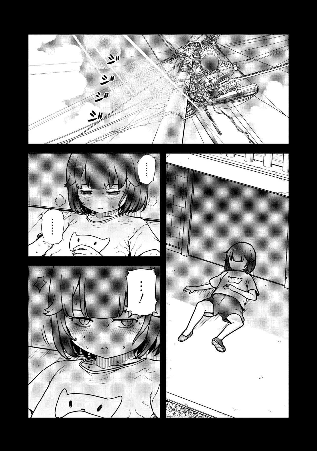 Sasaki to Pi-chan: Isekai de Slow Life o Tanoshi Mou Toshitara, Gendai de Inou Battle ni Makikomareta Ken - Mahou Shoujo Up o Hajimeta You Desu Chapter 32 4ページ