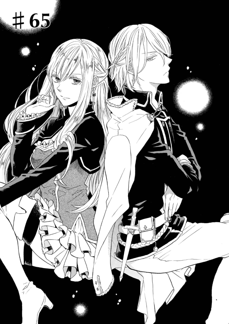 Bokura no Kiseki Chapter 65 1ページ