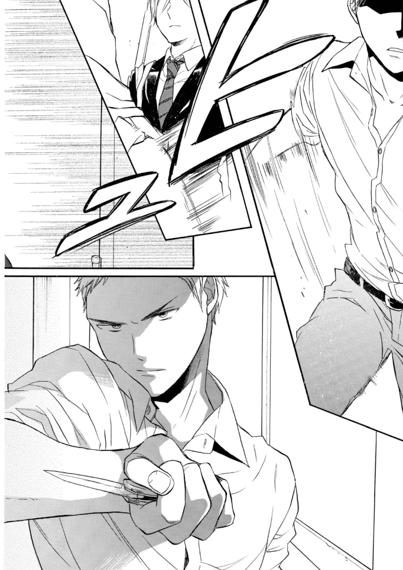 Bokura no Kiseki Chapter 67 27ページ