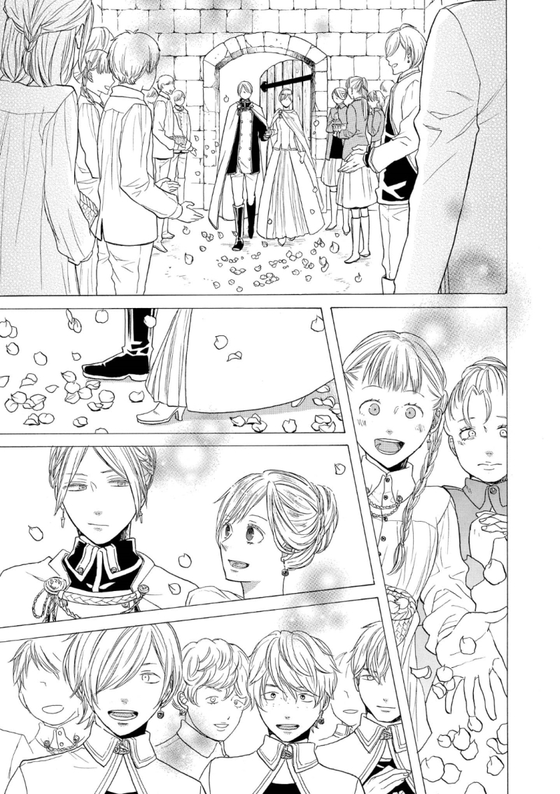Bokura no Kiseki Chapter 73 19ページ
