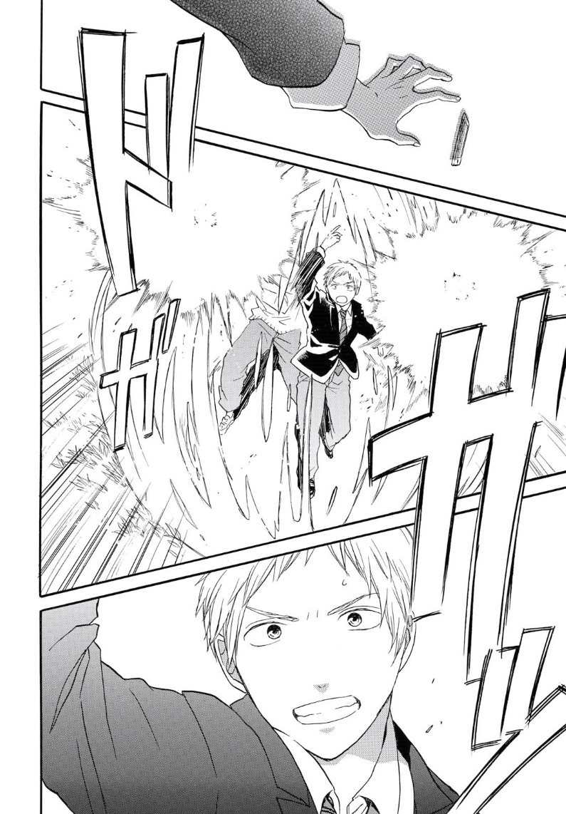 Bokura no Kiseki Chapter 80 26ページ