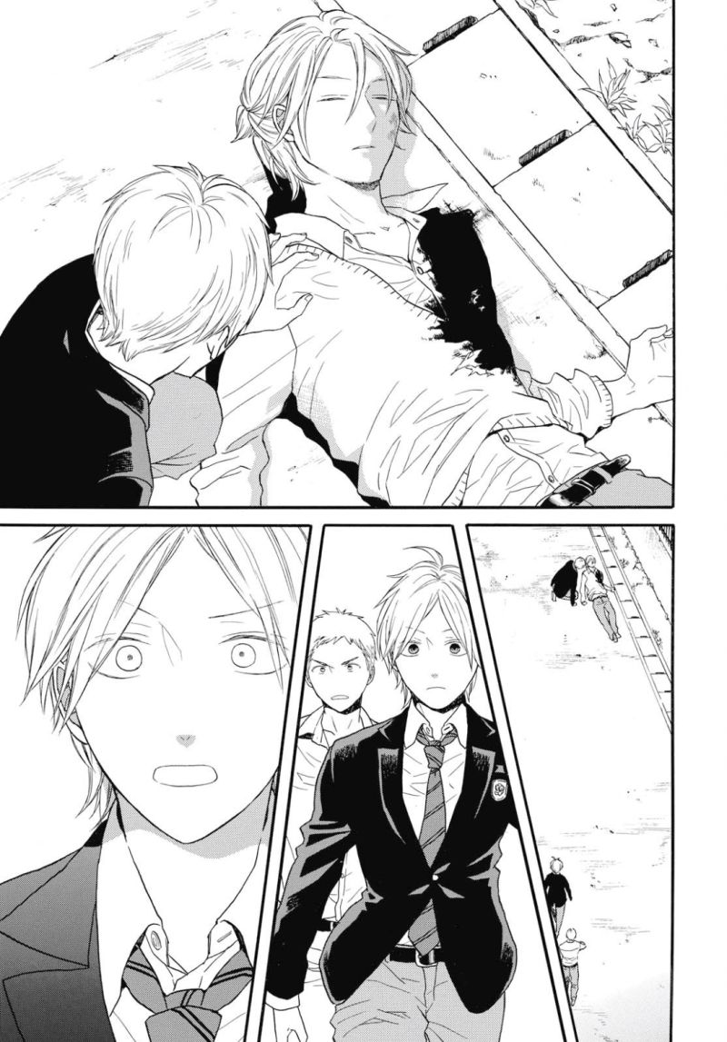 Bokura no Kiseki Chapter 81 15ページ