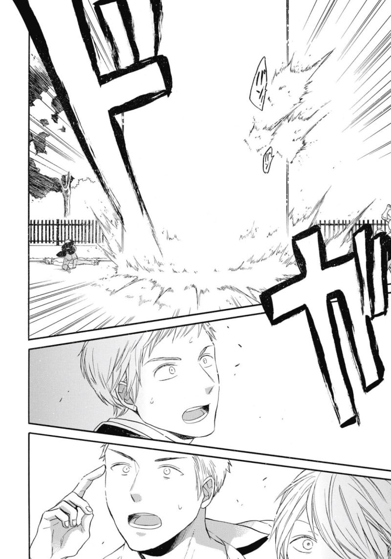 Bokura no Kiseki Chapter 81 18ページ
