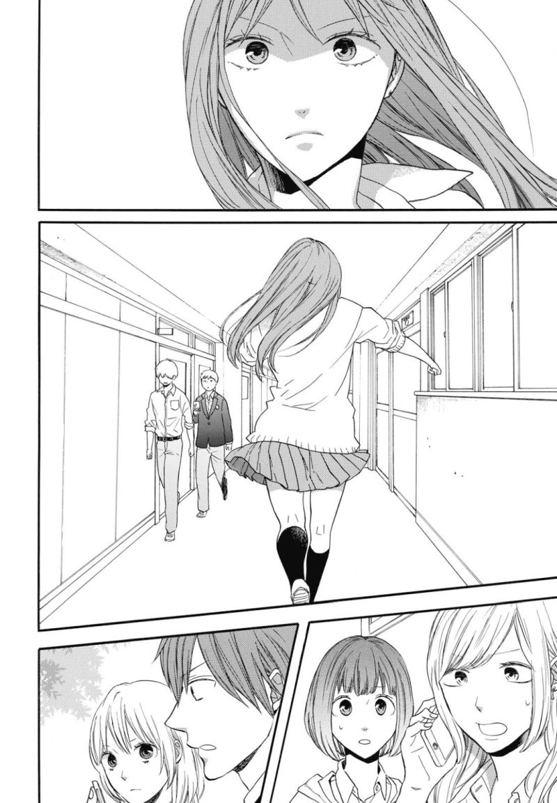 Bokura no Kiseki Chapter 81 10ページ