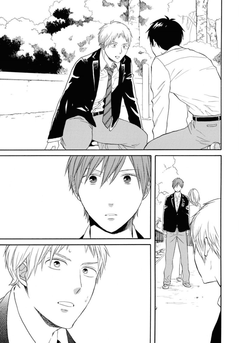 Bokura no Kiseki Chapter 82 11ページ