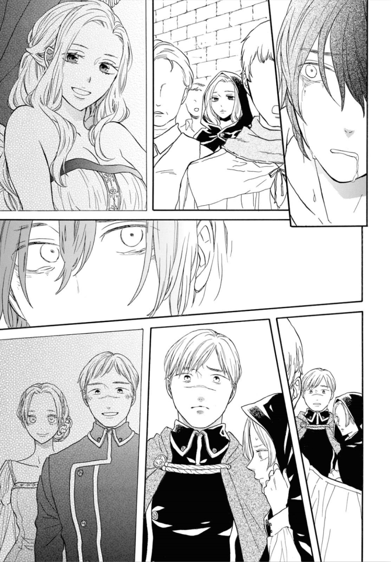 Bokura no Kiseki Chapter 90 19ページ