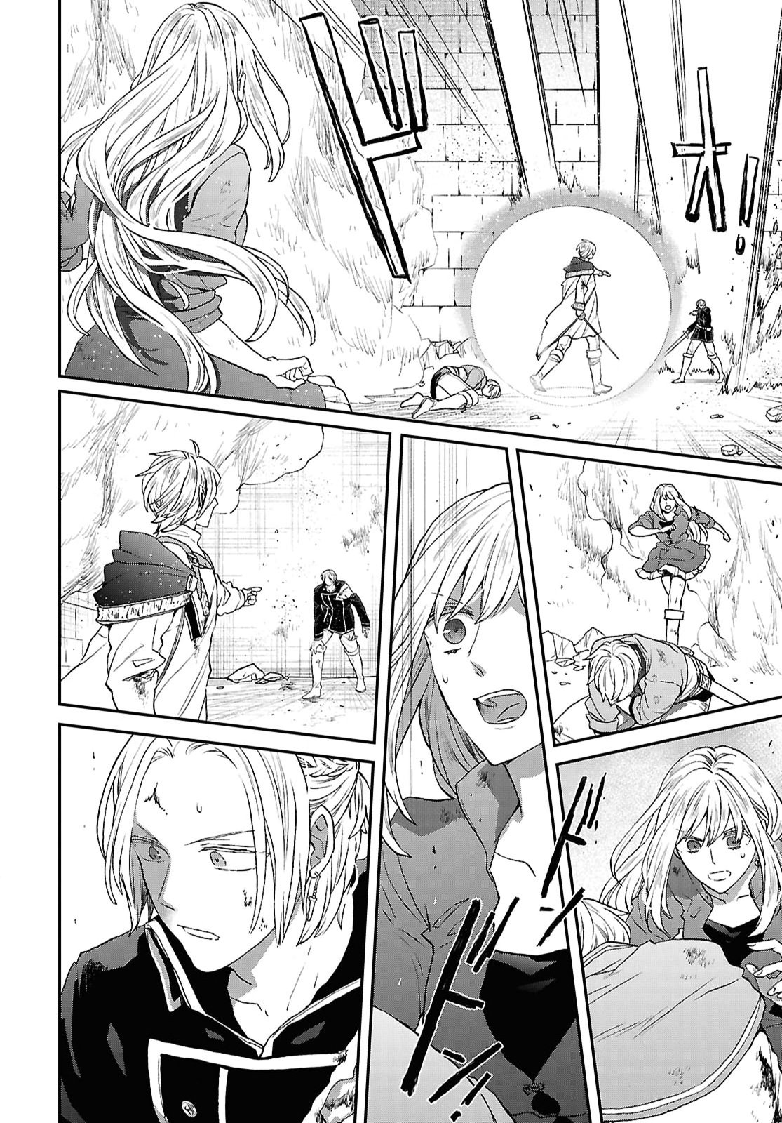 Bokura no Kiseki Chapter 175 24ページ