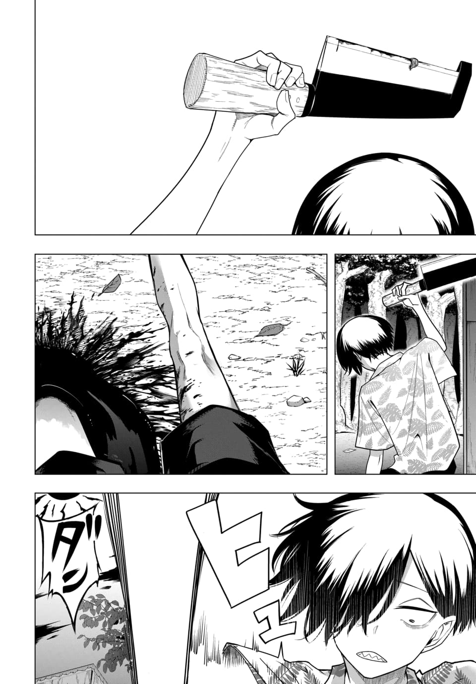 Paco Paco in The Hell Chapter 1 4ページ