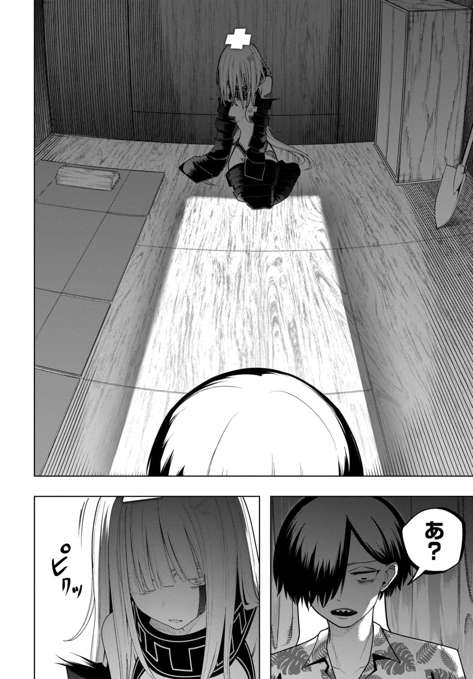 Paco Paco in The Hell Chapter 1 10ページ